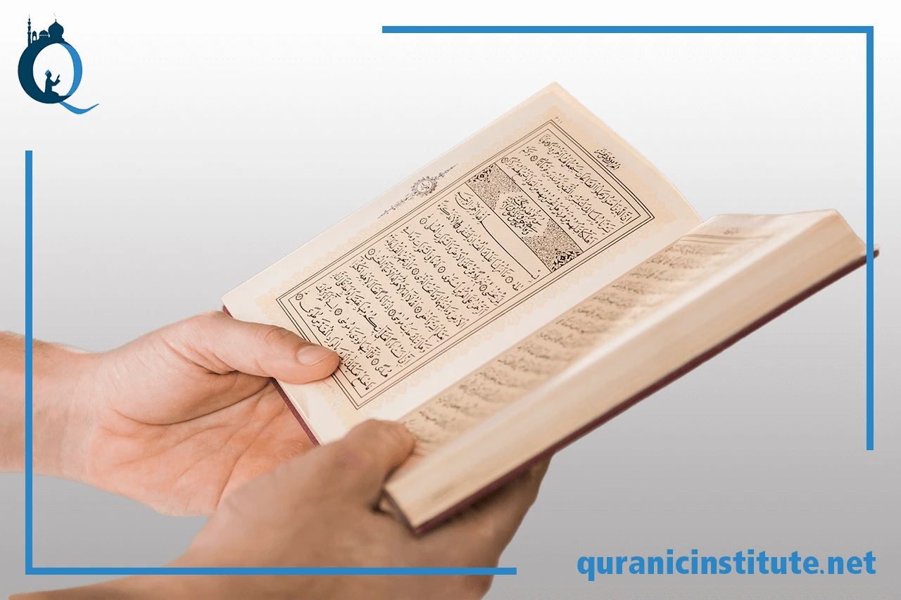 Image for The most accurate quran academy islamic education at Quranic Institute