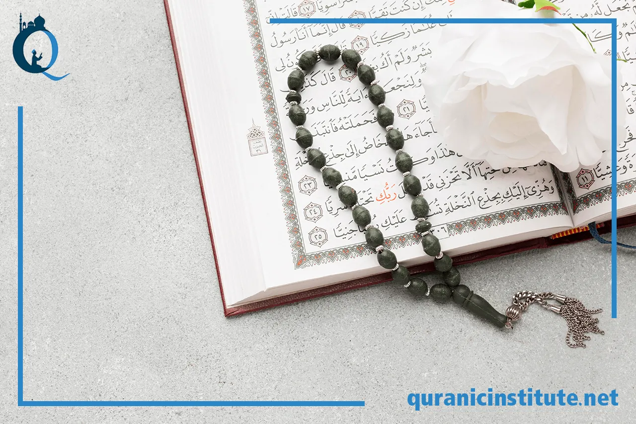 zoom quran classeszoom quran classes