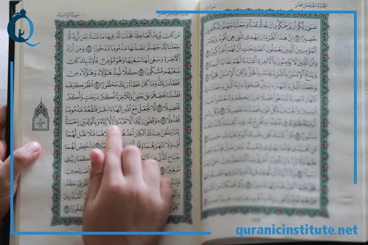 Hifz Al Quran
