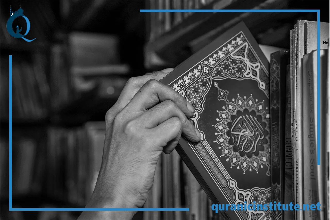 Image for Learn and memorize Quran course at Quranic Institute