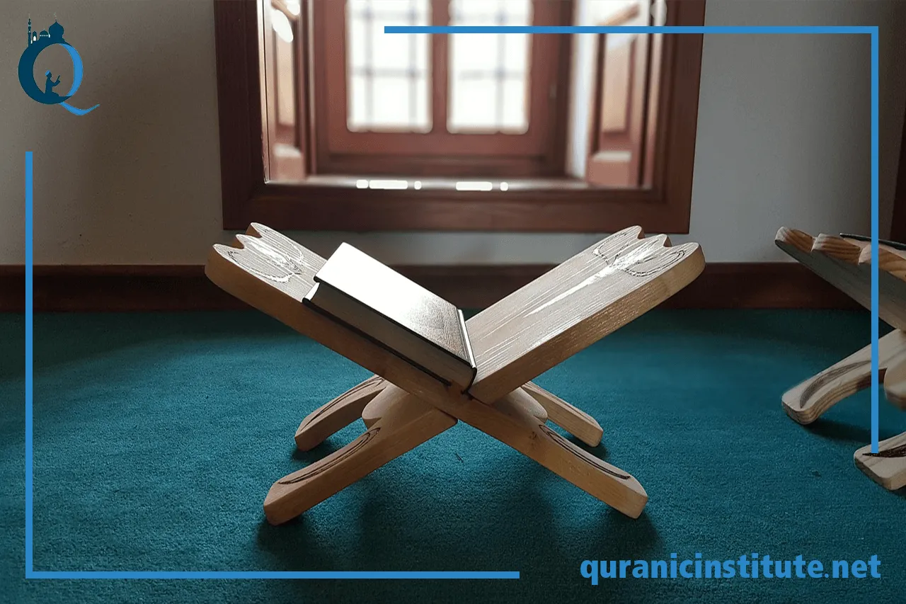 iqra quran