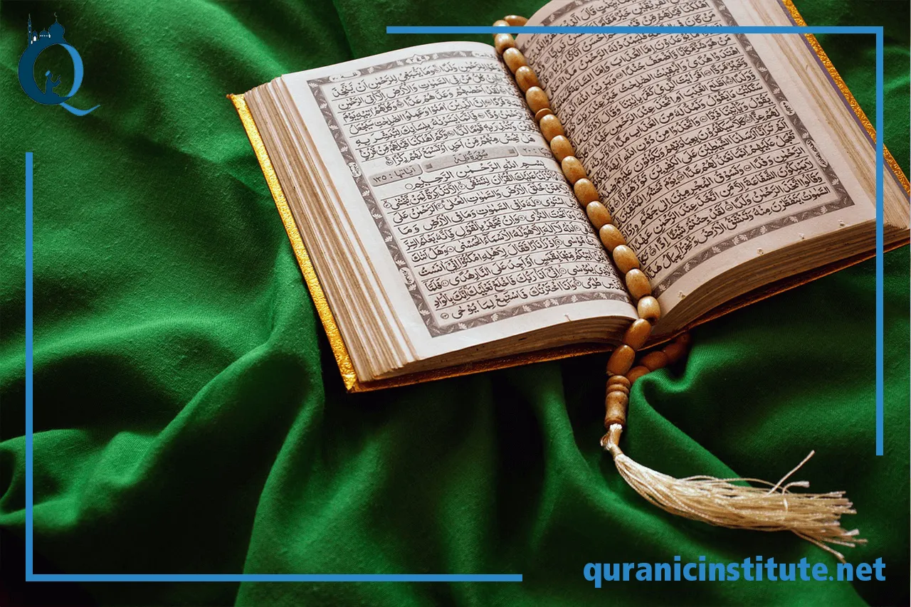 online hifz teacher