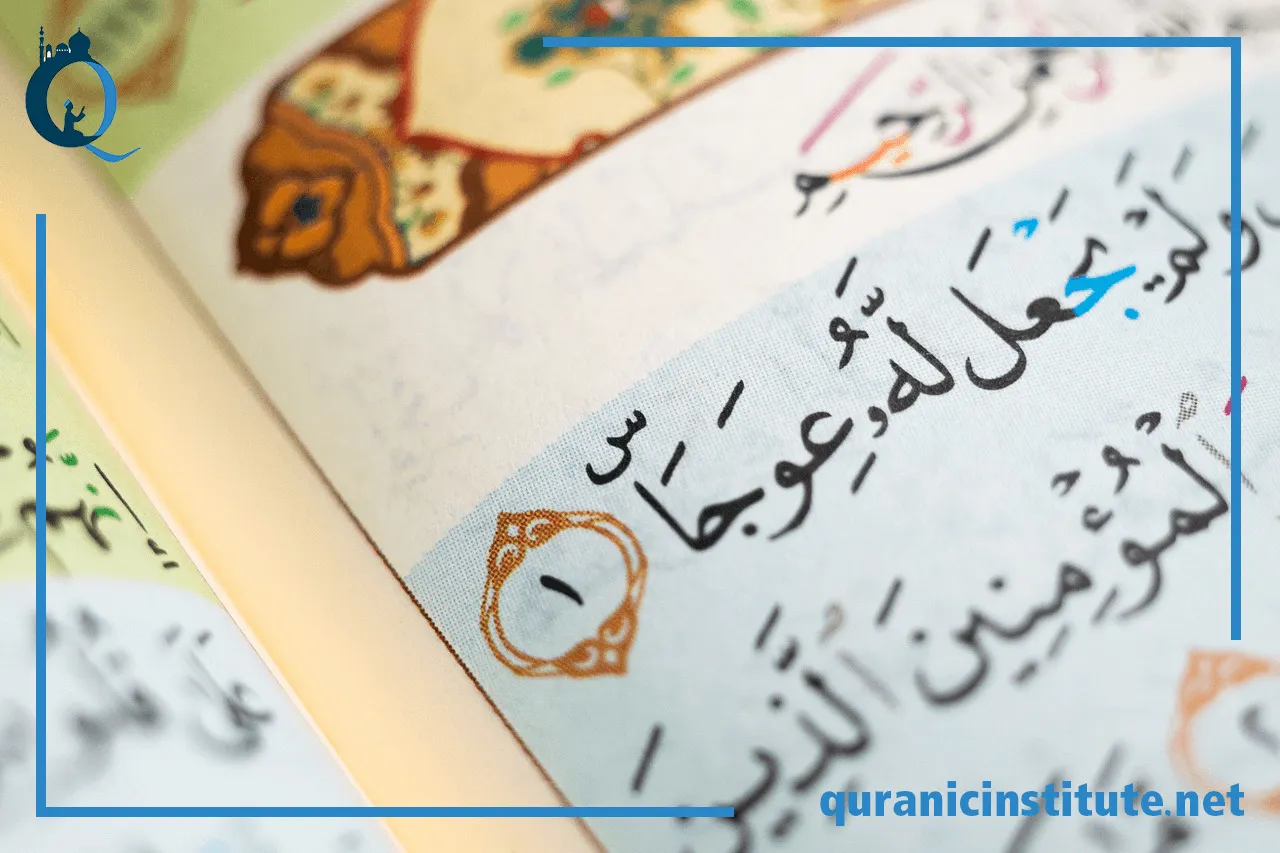 Image for Best online quranic arabic course : TOP 5 Tips for Maximizing Your Learning Experience at Quranic Institute