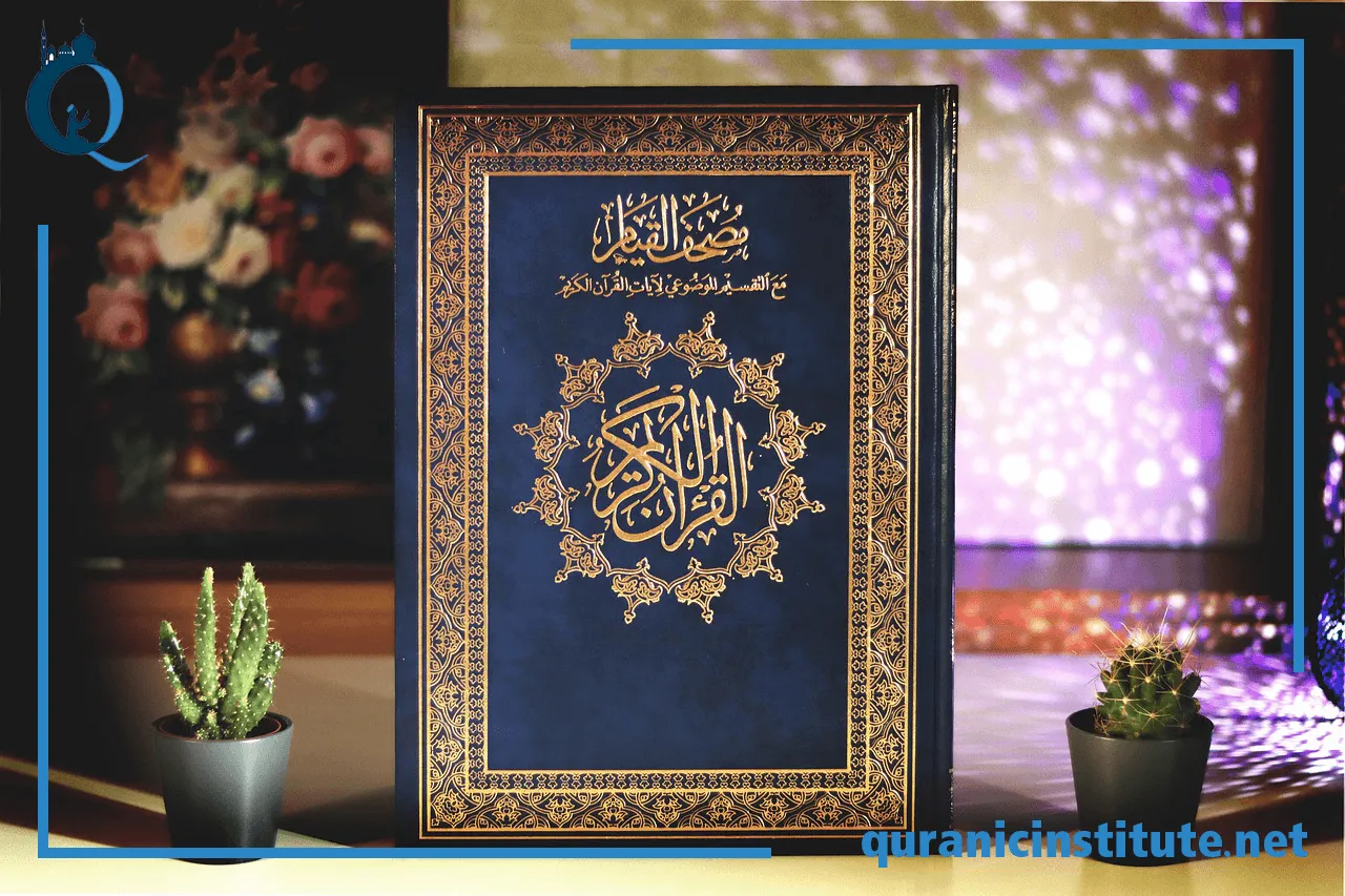 quran classes for adults online