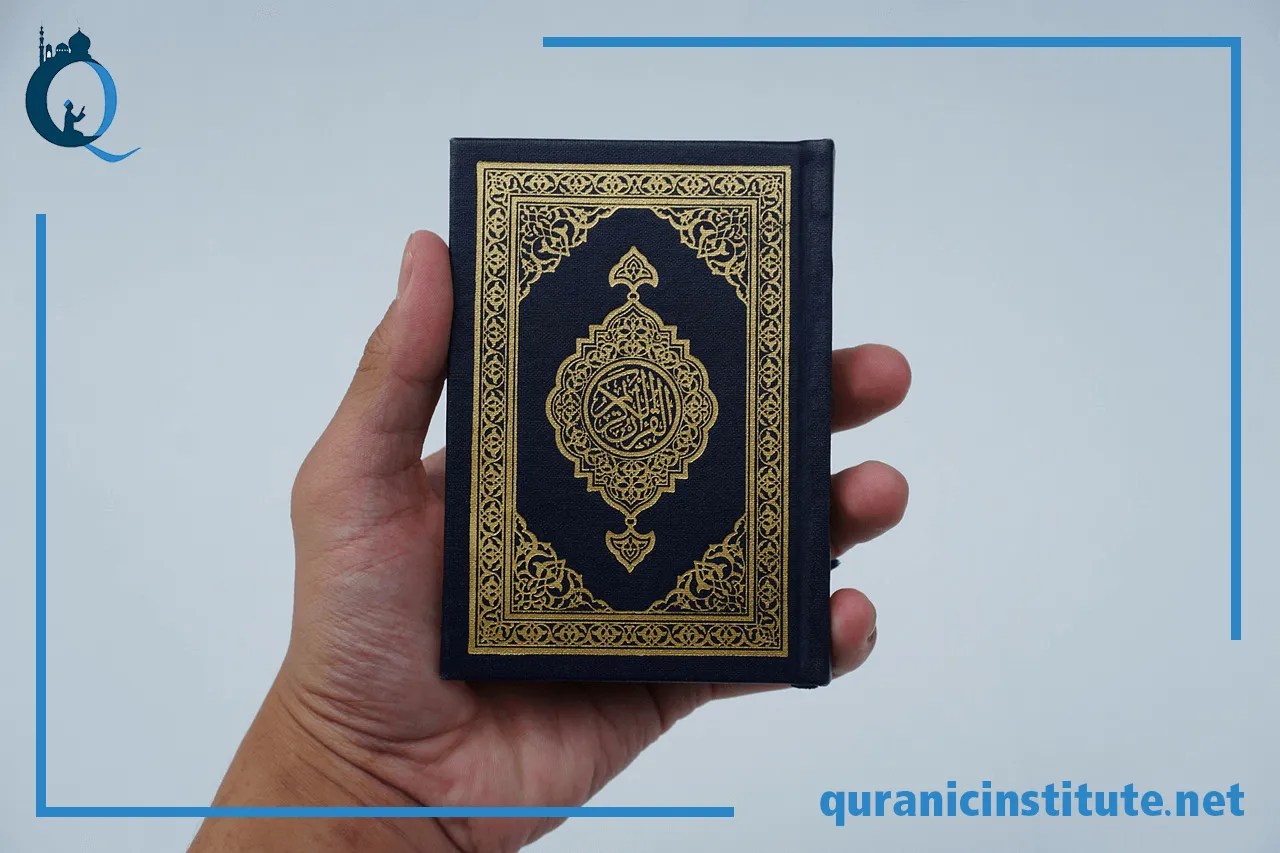 quran teacher for adults